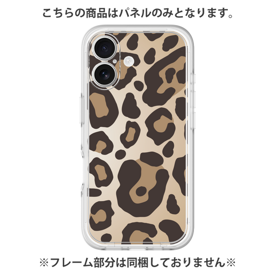 プレミアムパネル［ Leopard - Yellow ］