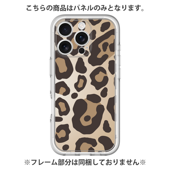 プレミアムパネル［ Leopard - Yellow ］
