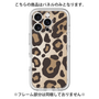プレミアムパネル［ Leopard - Yellow ］