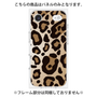 プレミアムパネル［ Leopard - Yellow ］