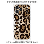 プレミアムパネル［ Leopard - Yellow ］