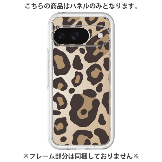 プレミアムパネル［ Leopard - Yellow ］