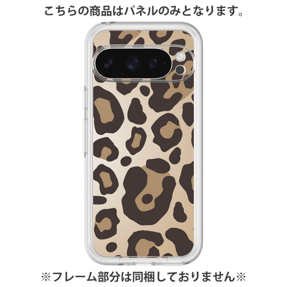 プレミアムパネル［ Leopard - Yellow ］