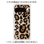 プレミアムパネル［ Leopard - Yellow ］