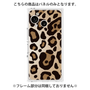 プレミアムパネル［ Leopard - Yellow ］