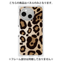 プレミアムパネル［ Leopard - Yellow ］