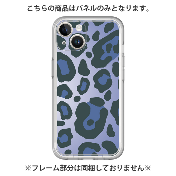 プレミアムパネル［ Leopard - Blue ］