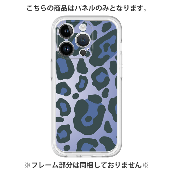 プレミアムパネル［ Leopard - Blue ］