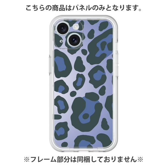 プレミアムパネル［ Leopard - Blue ］