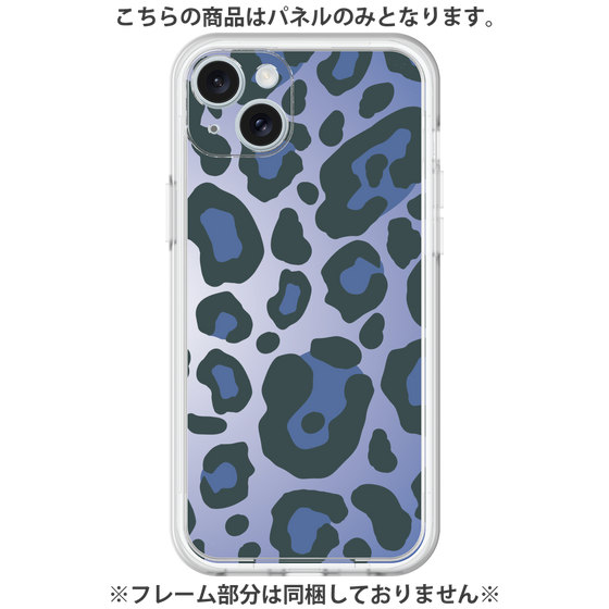 プレミアムパネル［ Leopard - Blue ］