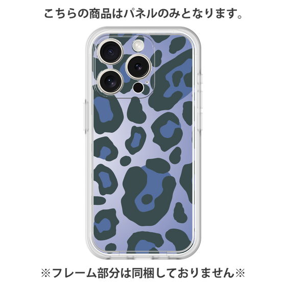 プレミアムパネル［ Leopard - Blue ］