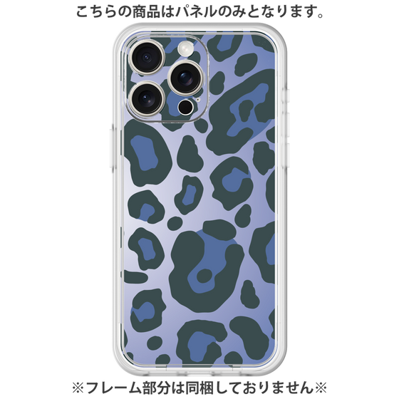 プレミアムパネル［ Leopard - Blue ］