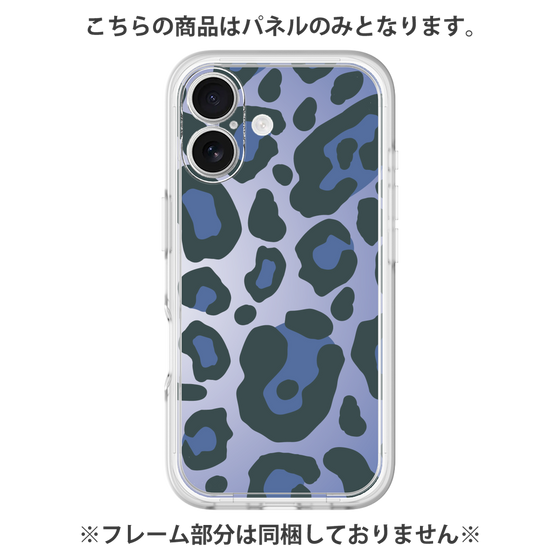 プレミアムパネル［ Leopard - Blue ］