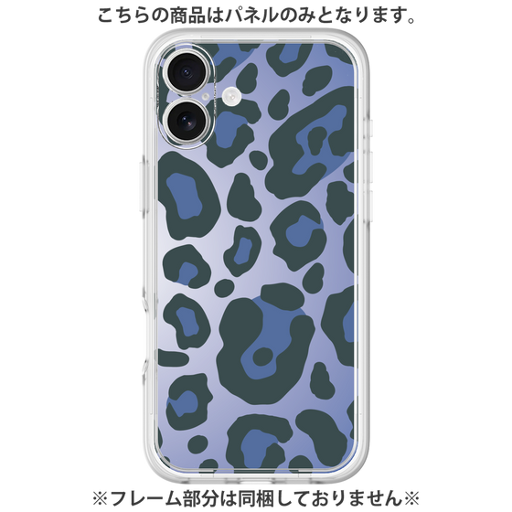 プレミアムパネル［ Leopard - Blue ］