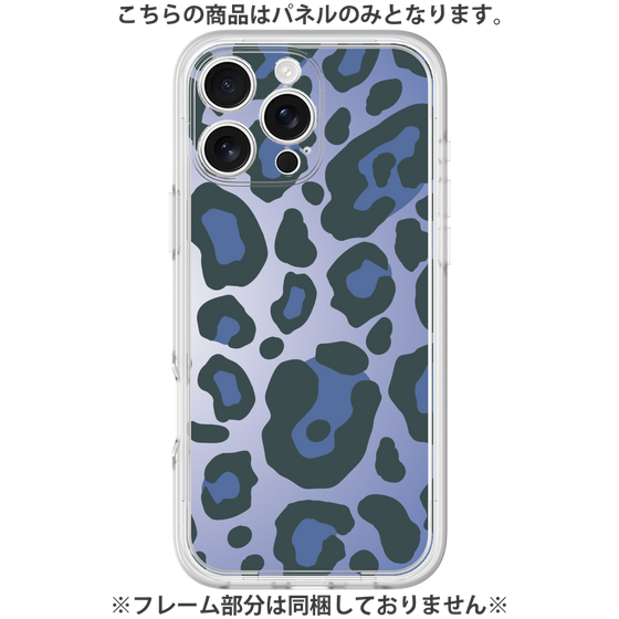 プレミアムパネル［ Leopard - Blue ］