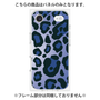 プレミアムパネル［ Leopard - Blue ］