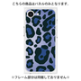 プレミアムパネル［ Leopard - Blue ］