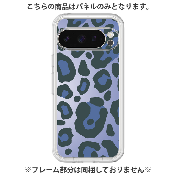 プレミアムパネル［ Leopard - Blue ］