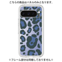 プレミアムパネル［ Leopard - Blue ］
