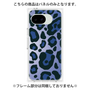 プレミアムパネル［ Leopard - Blue ］