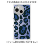 プレミアムパネル［ Leopard - Blue ］