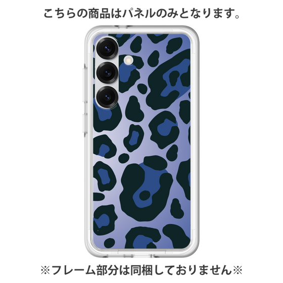 プレミアムパネル［ Leopard - Blue ］