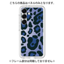 プレミアムパネル［ Leopard - Blue ］