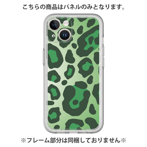 プレミアムパネル［ Leopard - Green ］