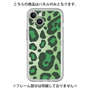 プレミアムパネル［ Leopard - Green ］