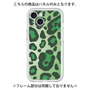 プレミアムパネル［ Leopard - Green ］