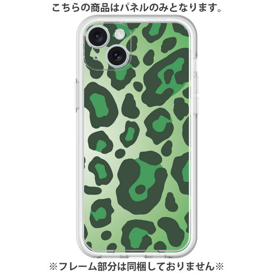 プレミアムパネル［ Leopard - Green ］