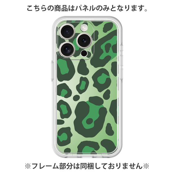 プレミアムパネル［ Leopard - Green ］