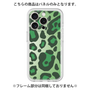 プレミアムパネル［ Leopard - Green ］