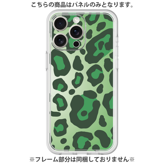 プレミアムパネル［ Leopard - Green ］