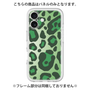 プレミアムパネル［ Leopard - Green ］