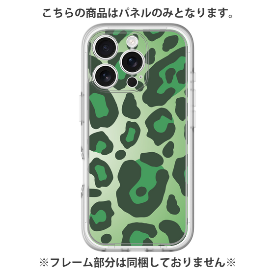 プレミアムパネル［ Leopard - Green ］