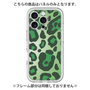 プレミアムパネル［ Leopard - Green ］