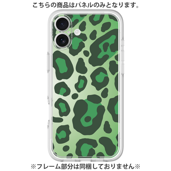 プレミアムパネル［ Leopard - Green ］