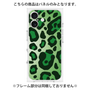 プレミアムパネル［ Leopard - Green ］