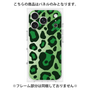 プレミアムパネル［ Leopard - Green ］