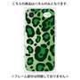プレミアムパネル［ Leopard - Green ］