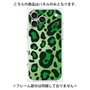 プレミアムパネル［ Leopard - Green ］