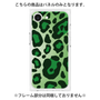 プレミアムパネル［ Leopard - Green ］