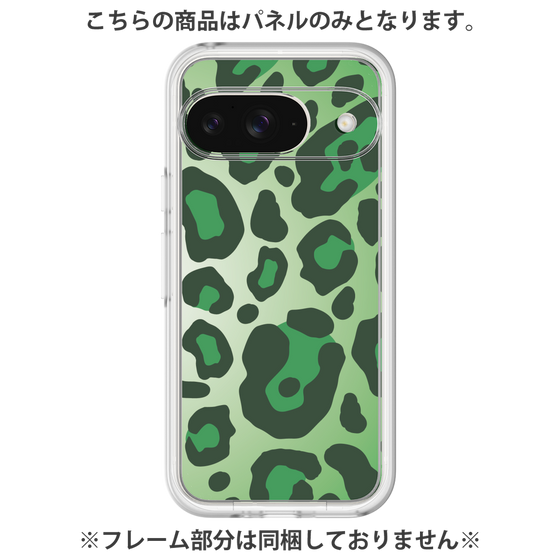 プレミアムパネル［ Leopard - Green ］