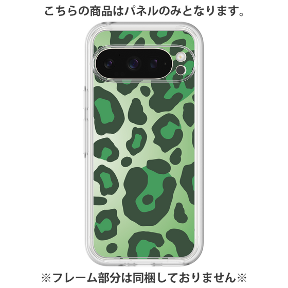 プレミアムパネル［ Leopard - Green ］