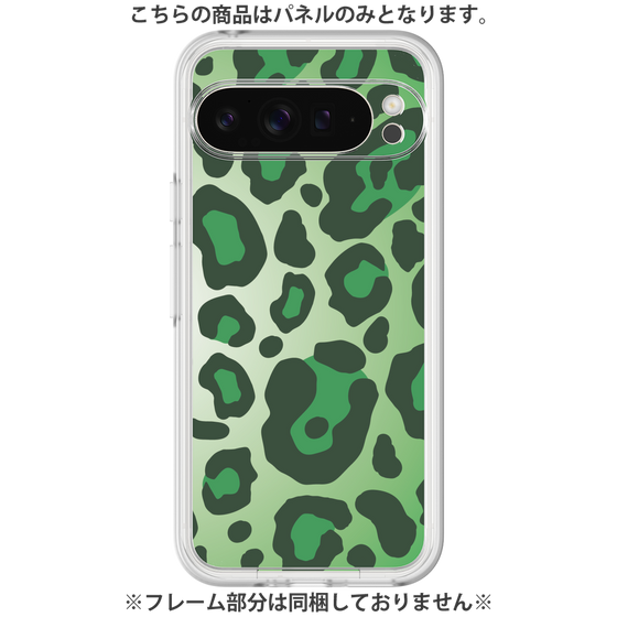 プレミアムパネル［ Leopard - Green ］