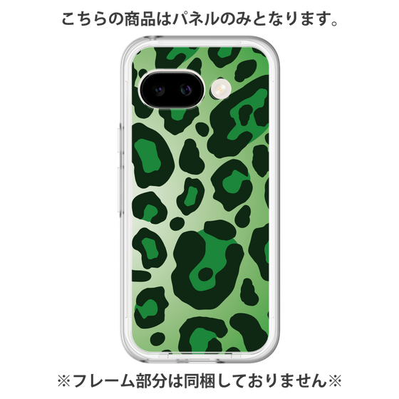 プレミアムパネル［ Leopard - Green ］