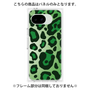 プレミアムパネル［ Leopard - Green ］