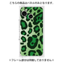 プレミアムパネル［ Leopard - Green ］