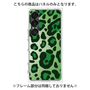 プレミアムパネル［ Leopard - Green ］